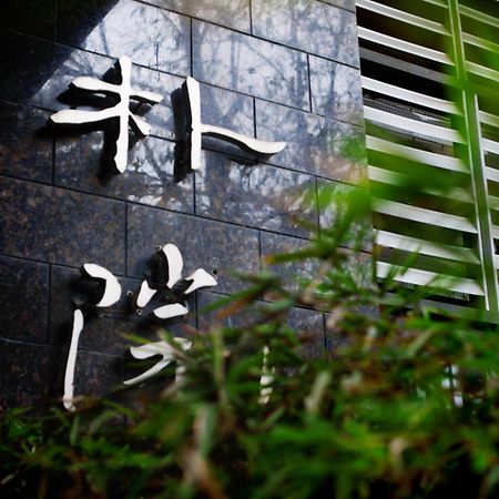 The Hotel Zen Urban Resort Chengdu Luaran gambar
