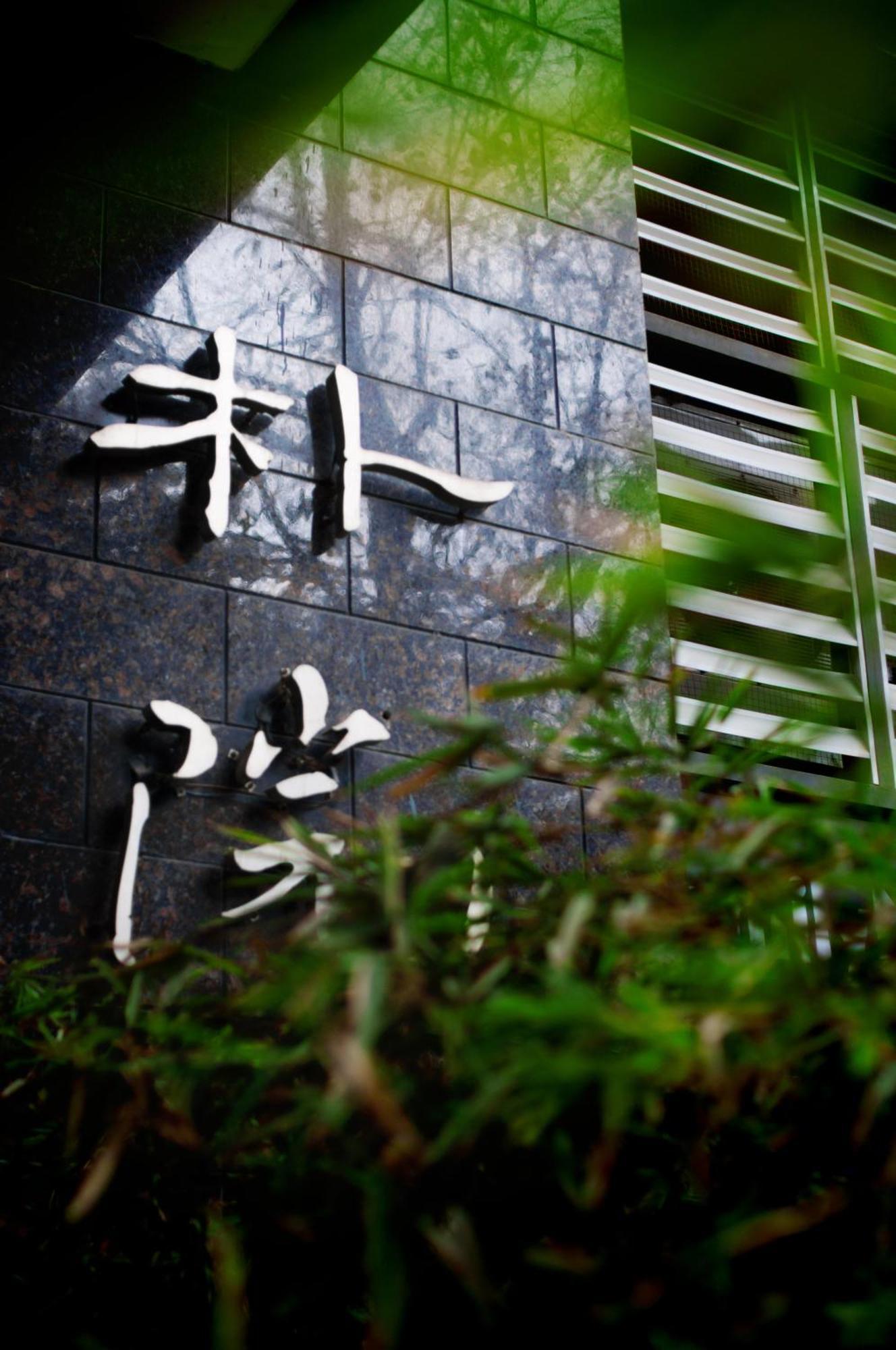 The Hotel Zen Urban Resort Chengdu Luaran gambar
