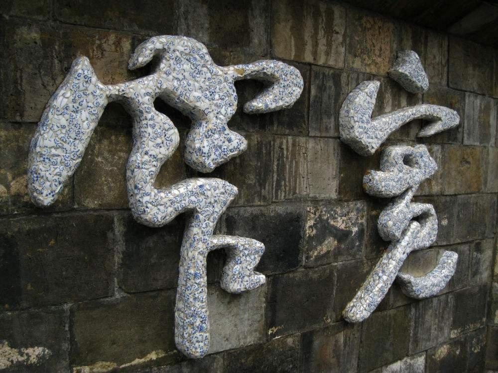 The Hotel Zen Urban Resort Chengdu Luaran gambar
